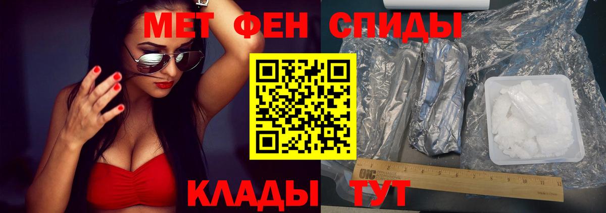 АМФЕТАМИН Premium Реж