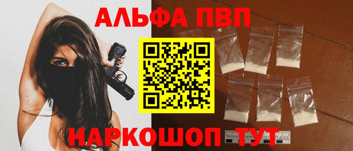 А ПВП VHQ Реж