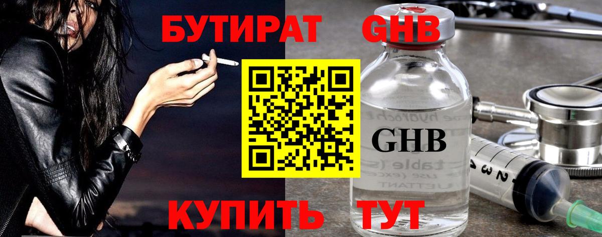 МЕФ кристаллы  A PVP СОЛЬ кристаллы  Реж  КОКАИН  Гашиш  Бошки Шишки  Вход с VPN  Кетамин 