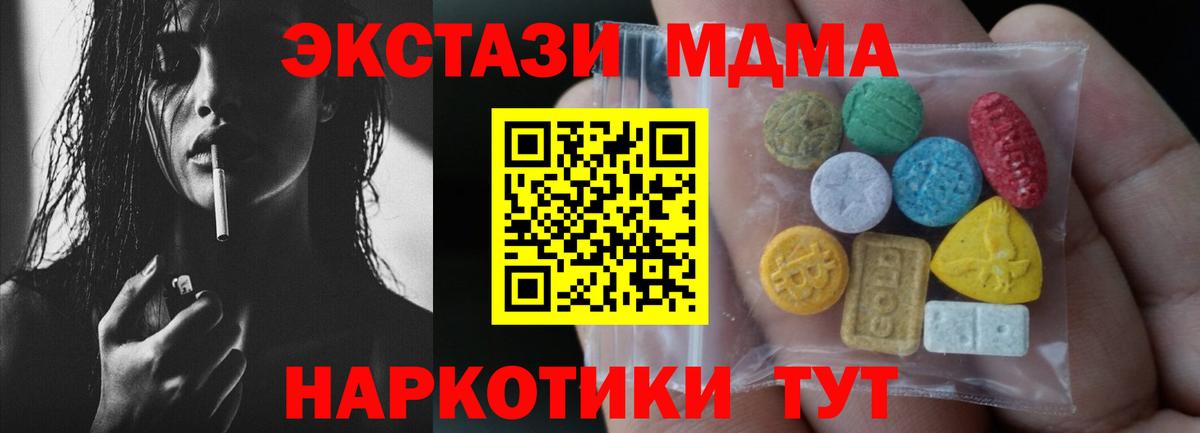 Экстази диски Реж