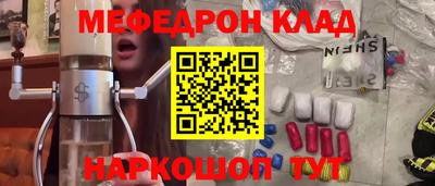 гашик Славянск-на-Кубани