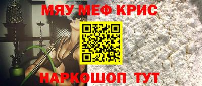 амф Сланцы