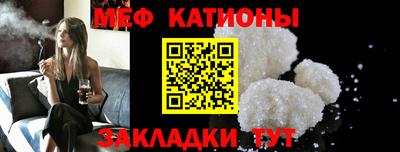 ALPHA-PVP Славгород