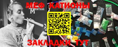 амф Сланцы