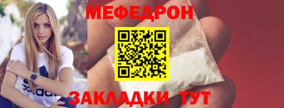гашик Славянск-на-Кубани