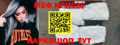 гашик Славянск-на-Кубани