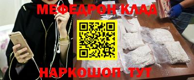 амф Сланцы