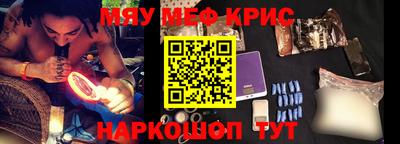 амф Сланцы