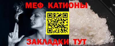 гашик Славянск-на-Кубани
