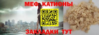 ALPHA-PVP Славгород