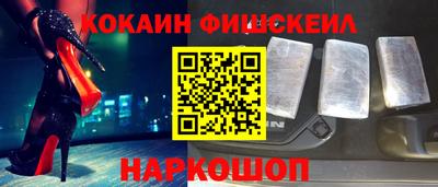 гашик Славянск-на-Кубани