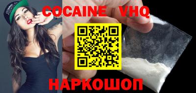 амф Сланцы