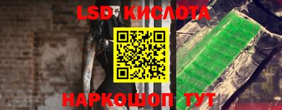 гашик Славянск-на-Кубани