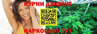 амф Сланцы