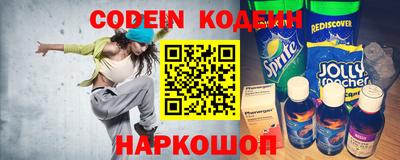 гашик Славянск-на-Кубани