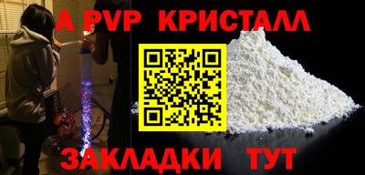 амф Сланцы