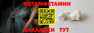 амф Сланцы