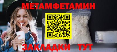 ALPHA-PVP Славгород