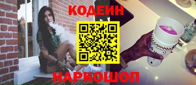 ALPHA-PVP Славгород