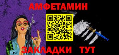 амф Сланцы