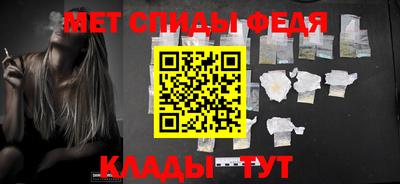 амф Сланцы
