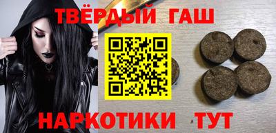 амф Сланцы