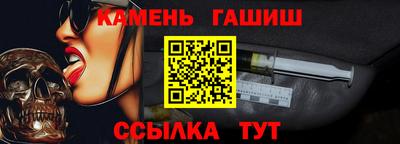 ALPHA-PVP Славгород