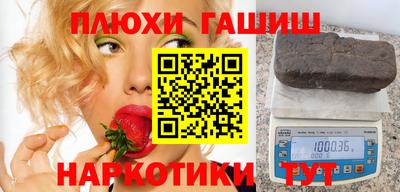 амф Сланцы