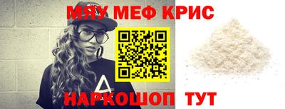 ALPHA-PVP Славгород