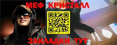 ALPHA-PVP Славгород