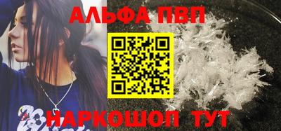 гашик Славянск-на-Кубани
