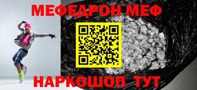 амф Сланцы
