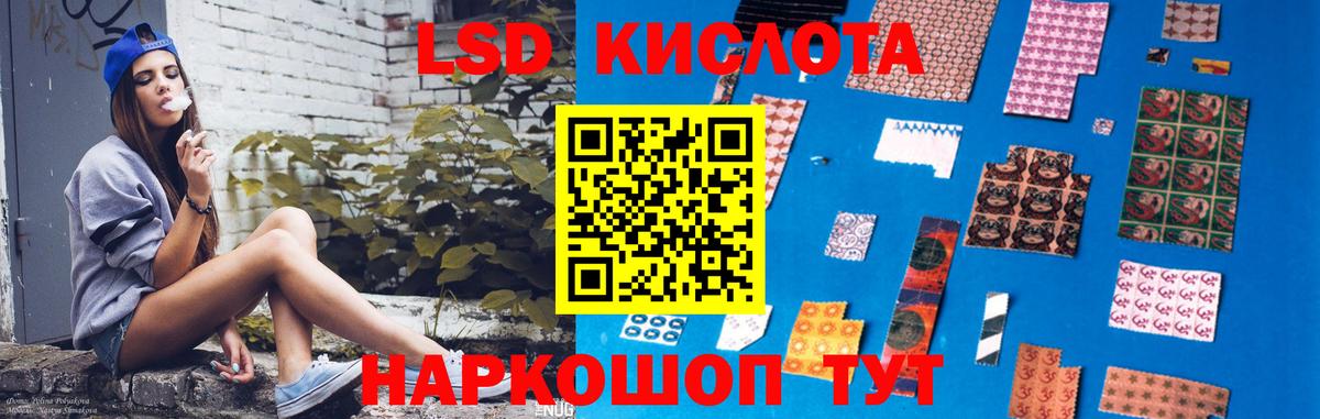 ЛСД экстази кислота  Лсд 25 экстази ecstasy  Вход с VPN  Реж 