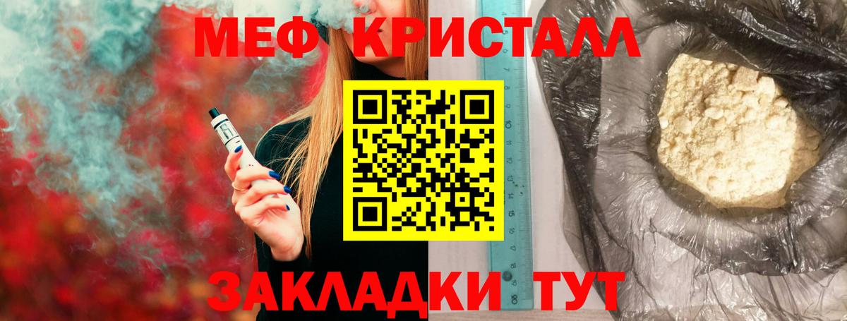 Реж  Меф  Вход с VPN    как войти  Меф мука 