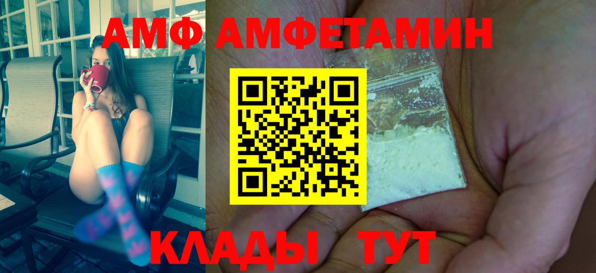 МЕТАМФЕТАМИН мет  МЕТАМФЕТАМИН мет  Вход с VPN  Реж 