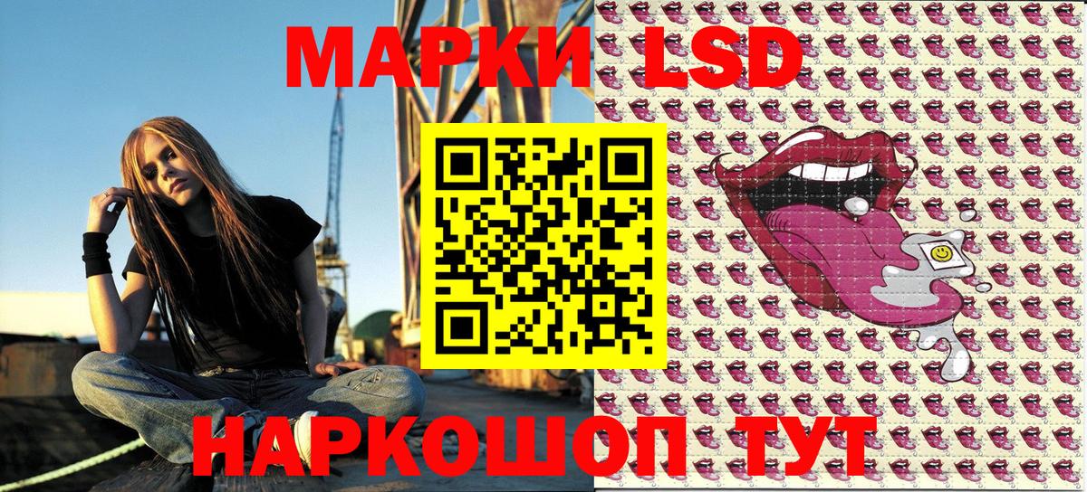 Наркотические марки 1,5мг Реж
