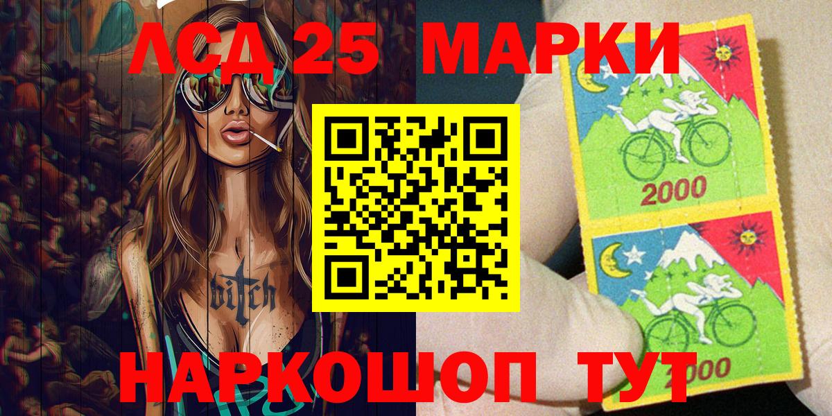 Реж  Наркотические марки 1,5мг  Наркотические марки 1,5мг  Вход с VPN 