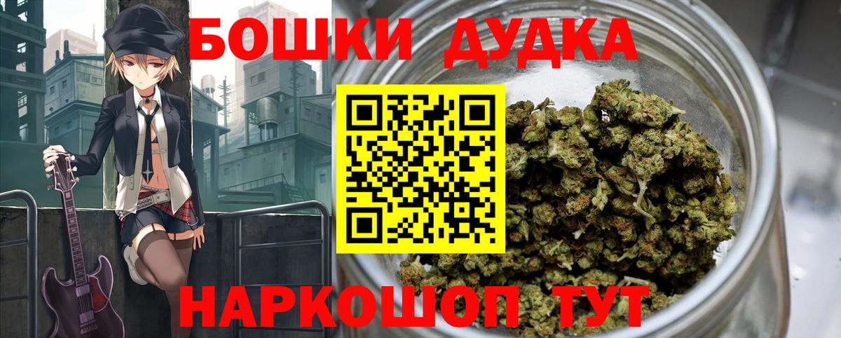 Конопля гибрид  Бошки марихуана тримм  Реж  Канабис SATIVA & INDICA  Канабис планчик  Вход с VPN 