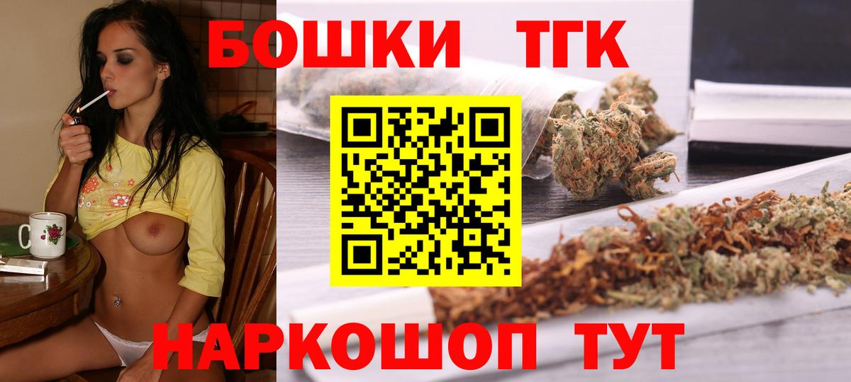 Марихуана AK-47 Реж